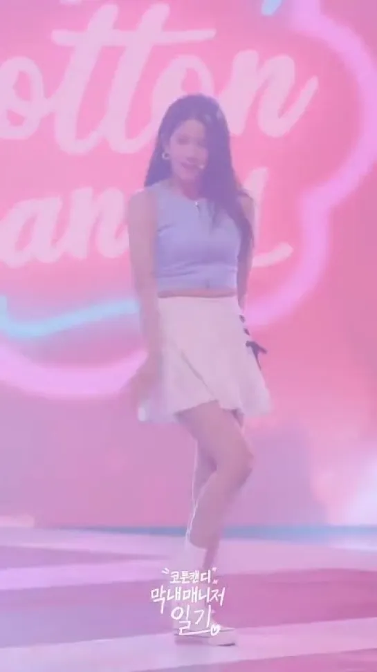 [Fancam] 211110 Cotton Candy - White Day (debut stage rehearsal) @ Exy