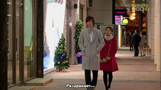 Озорной поцелуй / Playful Kiss - 1 сезон 5 серия (рус.саб)