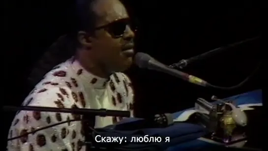 Stevie Wonder "That Girl"