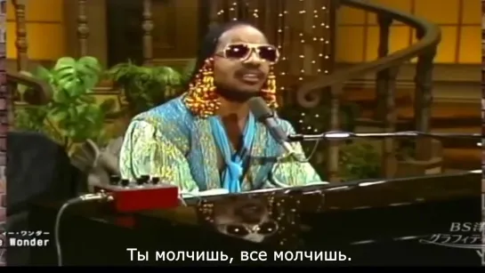 Stevie Wonder "Lately"