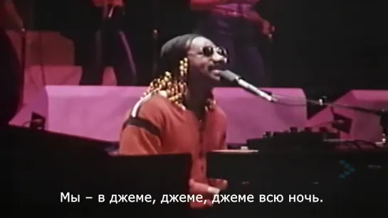 Stevie Wonder "Master Blaster (Jammin')"