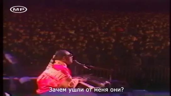 Stevie Wonder "I Wish"