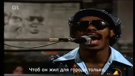 Stevie Wonder "Living For The City"