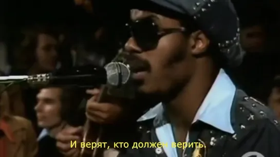 Stevie Wonder "Higher Ground"