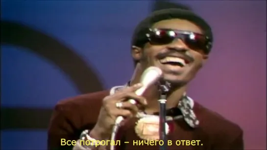 Stevie Wonder "Signed, Sealed, Delivered I'm Yours"