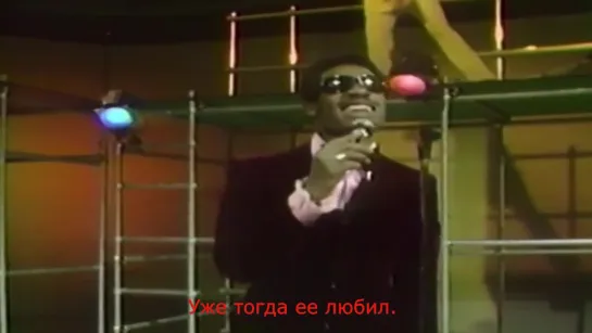 Stevie Wonder "I Was Made To Love Her"