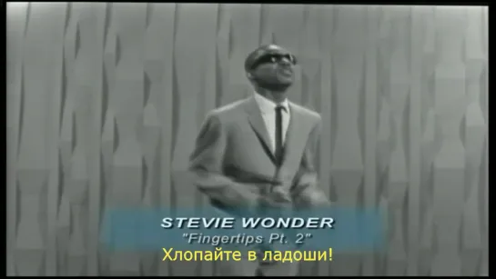 Stevie Wonder "Fingertips"