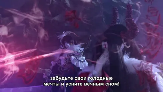 Фантазия среди грома и молнии / Thunderbolt Fantasy: Touri-ken Yuuki (7) (Субтитры)