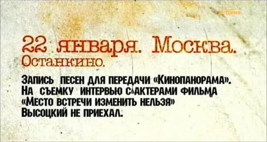 Владимир Высоцкий. Смерть поэта (205 дней. Посмертная маска) / 2005