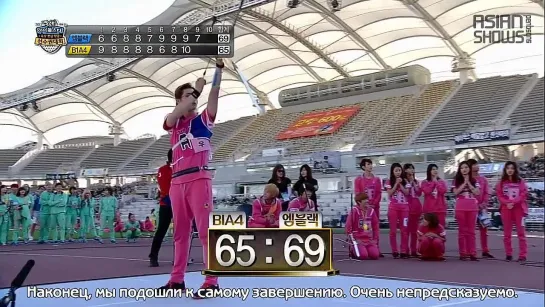 Idol Star Athletics Championships 2013 - Chuseok Special Part.1 (130919) [рус.саб]