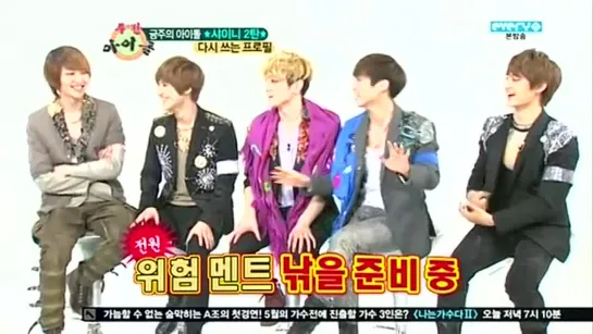 Weekly Idol EP42 - SHINee