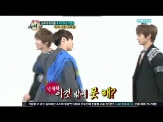 120509 Super cute 2Min's Aegyo to Jonghyun