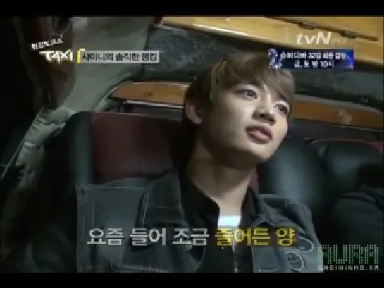 12.04.27 SHINee Cut TVN [About Minho]