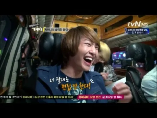 120426 tvN Taxi - SHINee