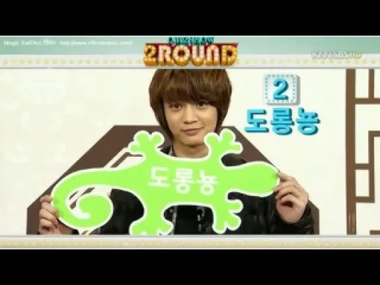 120128 SHINee Minho - 100 Million Quiz Show cut