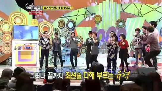 120101 Running Man Ep 75