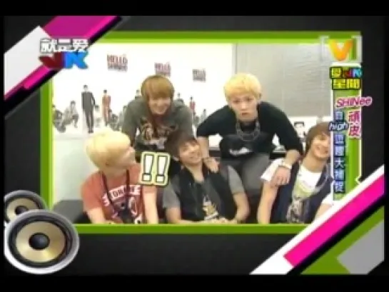 111206 JK show Special SHINee Interview at Taiwan