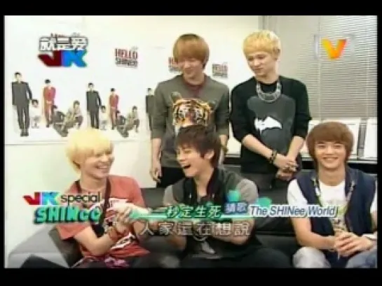 111205 SHINee Interview at Taiwan JK show (часть 4-4)