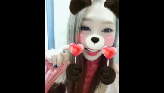 170131 uyj_s 여러분~~ 💕❤️💛💚💙💜💕 받으세용