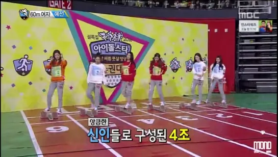 [SHOW] 160209 DIA @ ISAC Cut