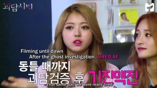 [ENGSUB] IOI Ghost Story City Ep. 11 - Behind The Scenes