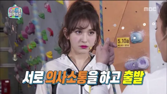 170304.My Little Television. Episode 89 Somi