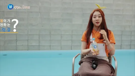 I.O.I Interview for Ice Sparkling Water