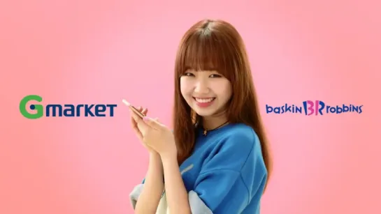 [Gmarket x Baskin Robbins] 'Super Brand' – Choi Yoojung