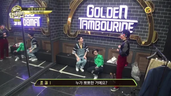 170216.[Mnet] Golden Tambourine. Episode 10.골든 탬버린.