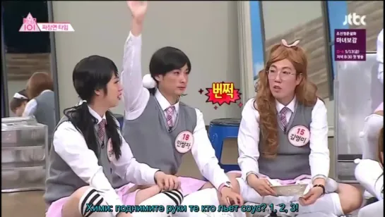 Knowing Brothers1