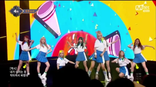 170615 우주소녀 HAPPY. MCountdown