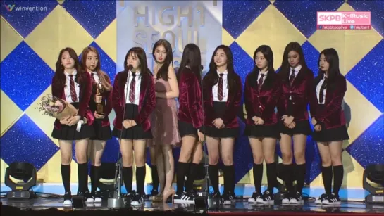 170119 I.O.I (아이오아이) won New Artist Award @ 하이원 서울가요대상 26th Seoul Music Awards