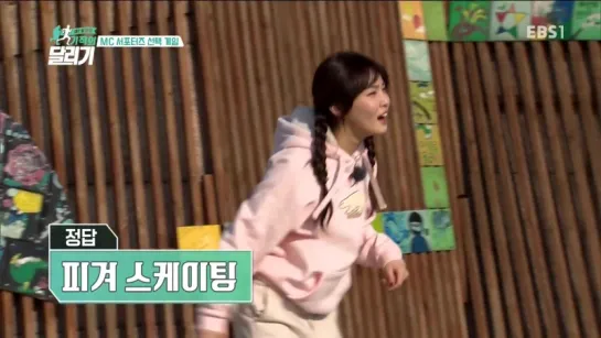 [170129 - A running miracle] MC CHUNGHA CUT EP2