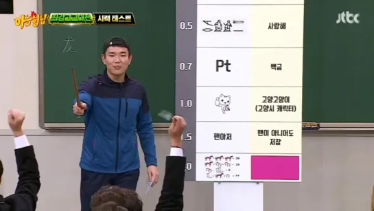 170121. [JTBC] Knowing Brothers 아는 형님. Episode 59.