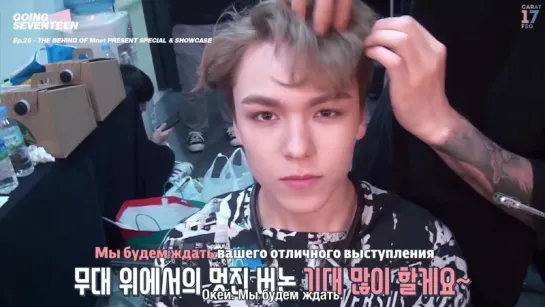 [Рус. Саб] GOING SEVENTEEN EP.26