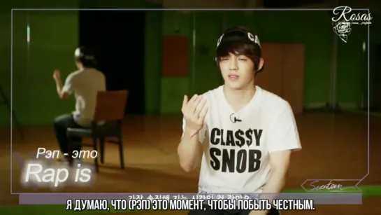 [ROSAS RUS SUB] Эскупс (лида) Seventeen Predebut Film Ep.3 @ Hotzil App