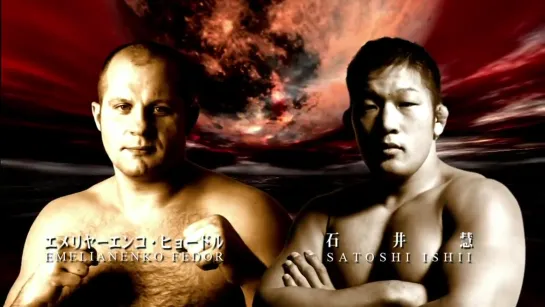 Fight For Japan Genki Desu Ka Omisoka 2011  Fedor Emelianenko-Cатоси Исии