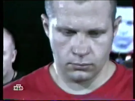 PRIDE Total Elimination 2004 Fedor Emelianenko-Kevin Randelmann