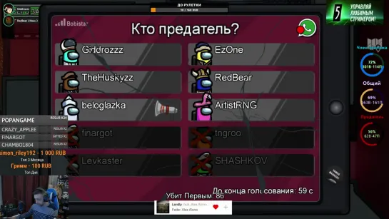 [Twitch Rage] ОЧЕНЬ "ИНТЕРЕСНО" ТАК ИГРАТЬ! Я СГОРЕЛ И ВЫШЕЛ! / FINARGOT СО СВОИМ СТАКОМ В AMONG US