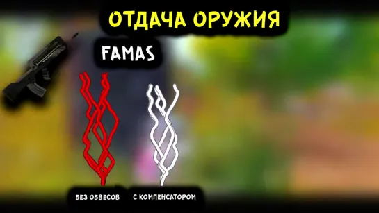 [SI WEST PLAY] ФАМАС - ЛУЧШЕЕ ОРУЖИЕ БЛИЖНЕГО БОЯ! ГАЙД ПО FAMAS В PUBG MOBILE - СОВЕТЫ И РЕКОМЕНДАЦИИ!