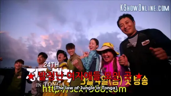 [SHOW:ENG] 160226 Sistar: Bora EP202 @ Law of the Jungle in Panama