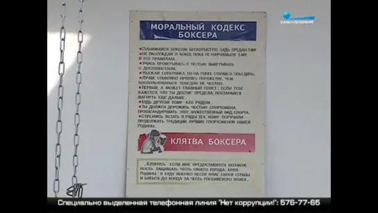 Алексей Мазур, Геннадий Хлобыстин и Алексей Иванов на телеканале "Санкт-Петербург"