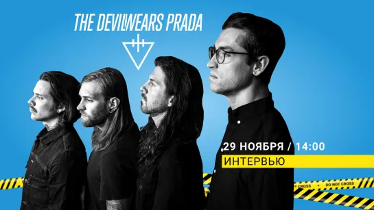 Радио ULTRA Live: The Devil Wears Prada