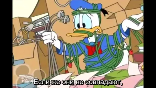 Mickey Mouse Works - Computer.don (фрагмент)