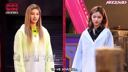 [RUS SUB] CSI.Кодовое имя: Секрет ITZY. EP.09