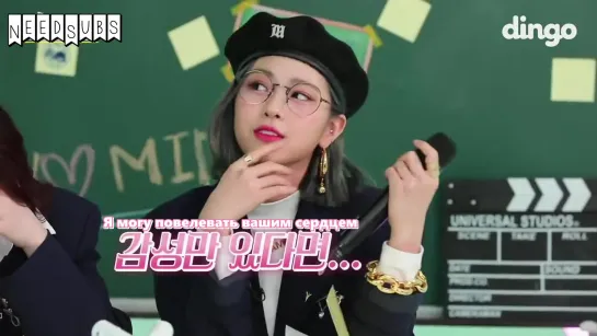 [RUS SUB] ITZY DINGO SCHOOL EP.2