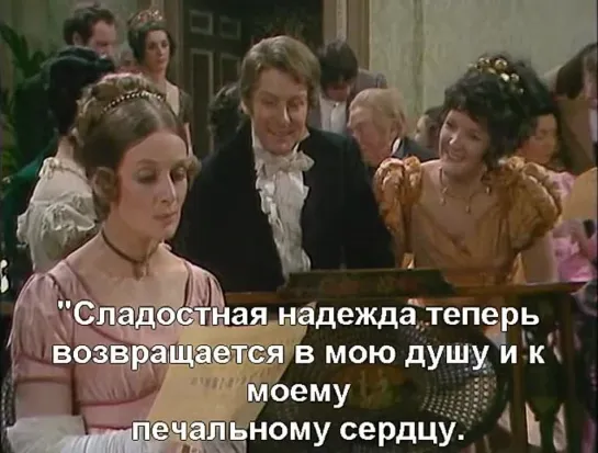 Доводы рассудка (1971) 2 серия