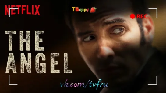 Ангел / The Angel смотреть онлайн (2018) трейлер