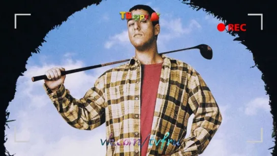 Счастливчик Гилмор / Happy Gilmore (1996) комедия, спорт | Адам Сэндлер Кристофер МакДональд Джули Боуэн Фрэнсис Бэй