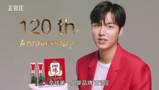 28.11.2019  kgctaiwan IG  updated with #LeeMinho